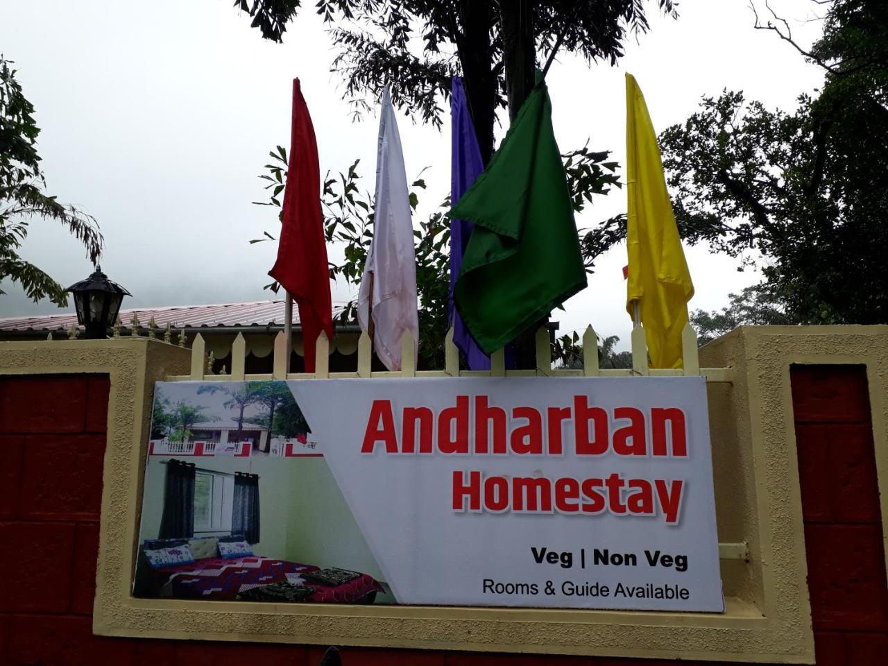 Andharban Homestay Pune Extérieur photo